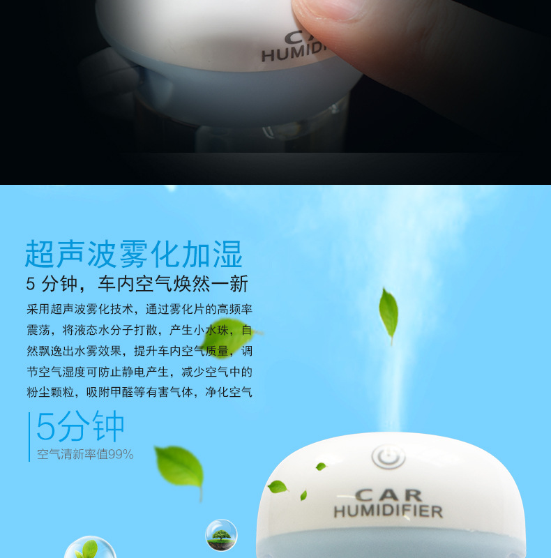 加湿器详情页new_06