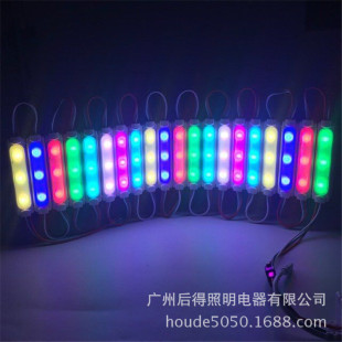 LED2812 MAGIC COLUR