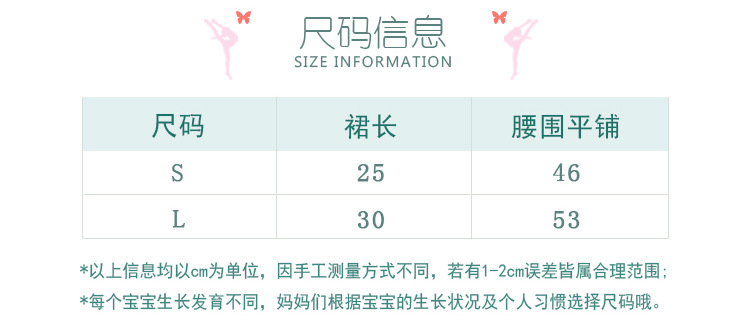 宽边松紧半身篷篷裙详情页_03