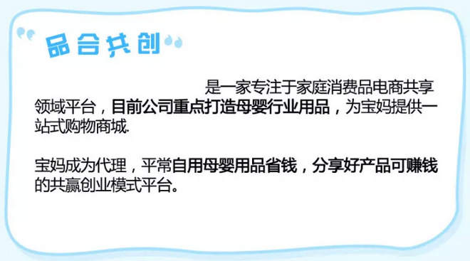 2017适合宝妈挣钱路子 适合宝妈做的小生意