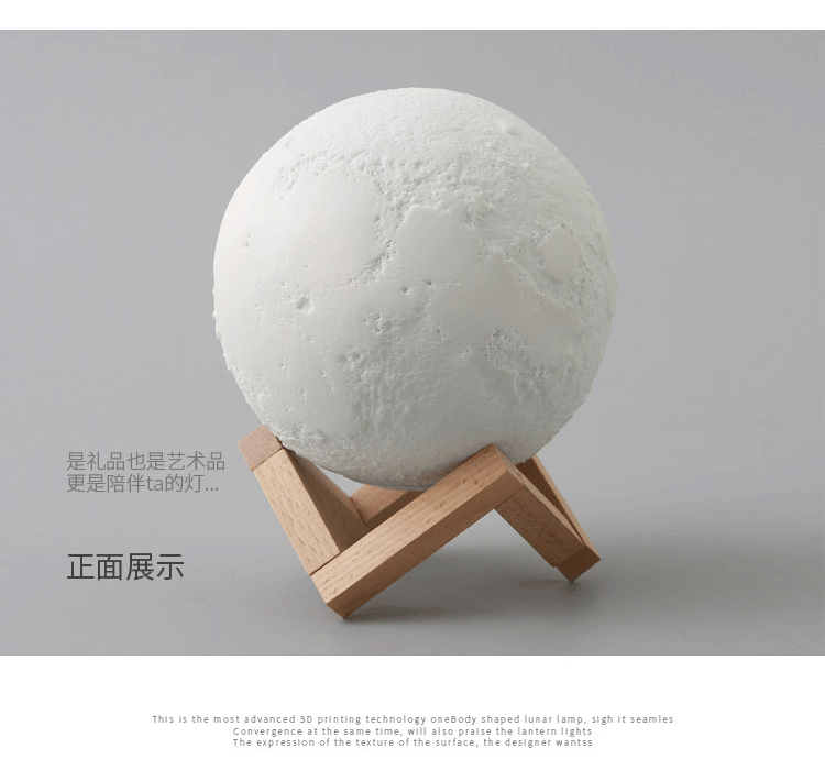 注塑版灯详情_10