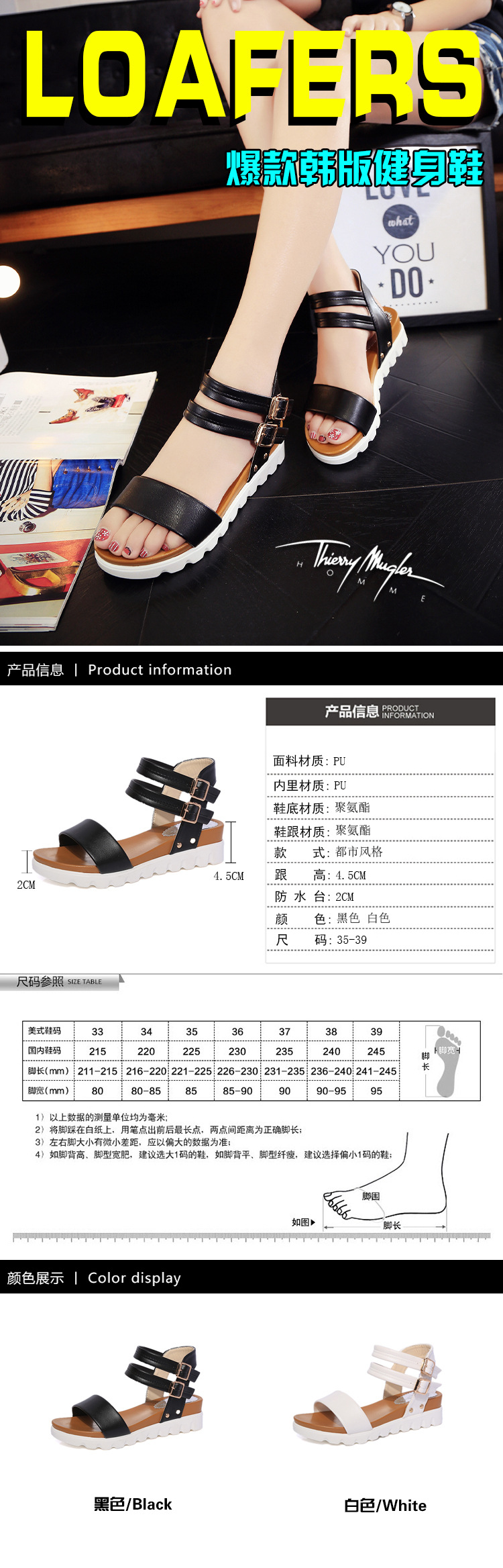 KoreaShoes(White -35) NHZX0335-White-35