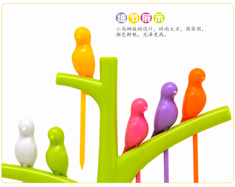 RB218小鸟水果叉07