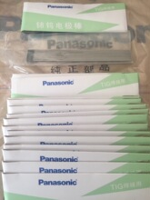 Panasonicԭװٵ缫1.0-3.2