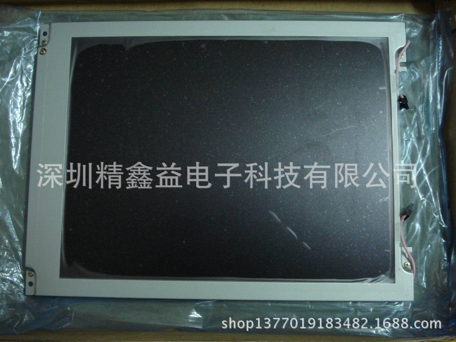 供应现货KCS6448BSTT-X12显示屏商议价