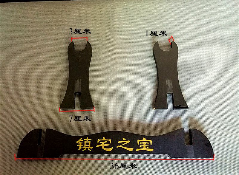 Town House Treasure Little Sword Frame
