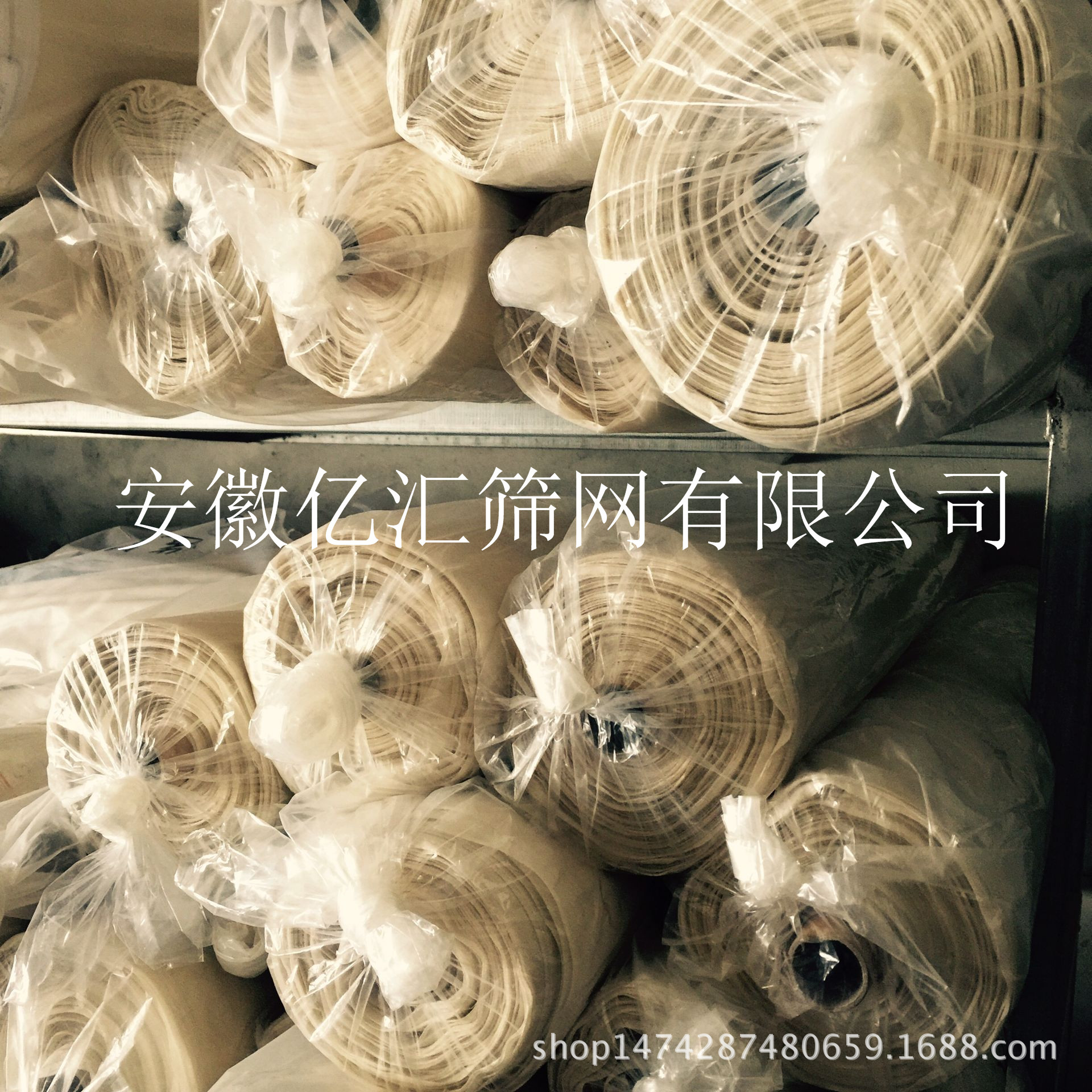 供应CQ4蚕丝筛网 10目蚕丝筛绢 孔径2107um、蚕丝滤网工业筛网