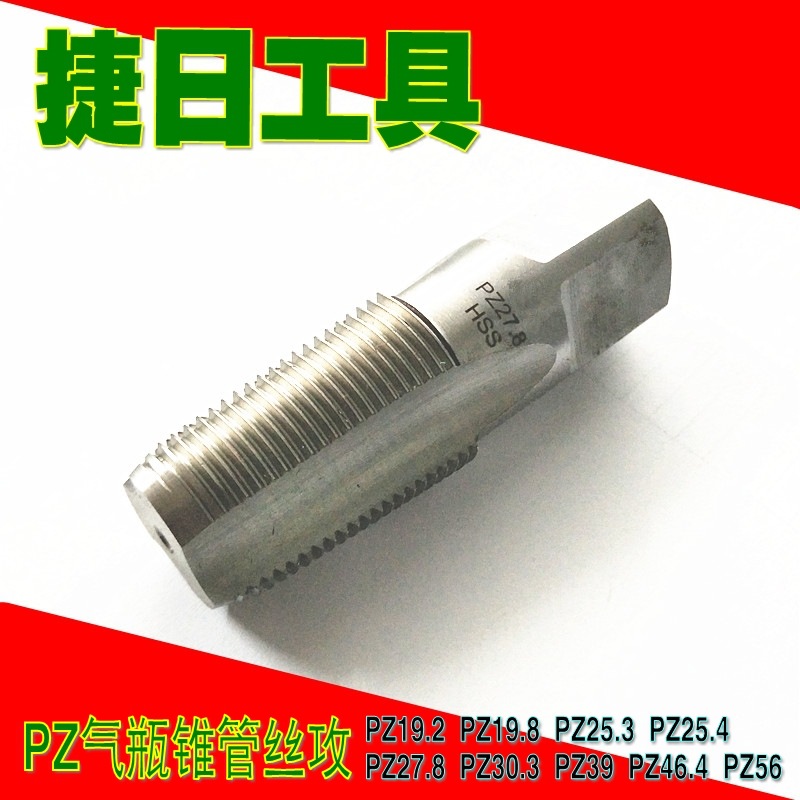 丝攻1/2-10 11 12 13 14 16 18 20 24 27 28 32 36 40 48 1/2丝锥