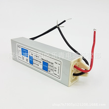 Waterproof power supply 15W 24V led防水电源 IP67 室外电源24v