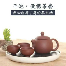 功夫茶具简约茶盘家用储水迷你圆形竹制托盘特价小茶台干泡盘