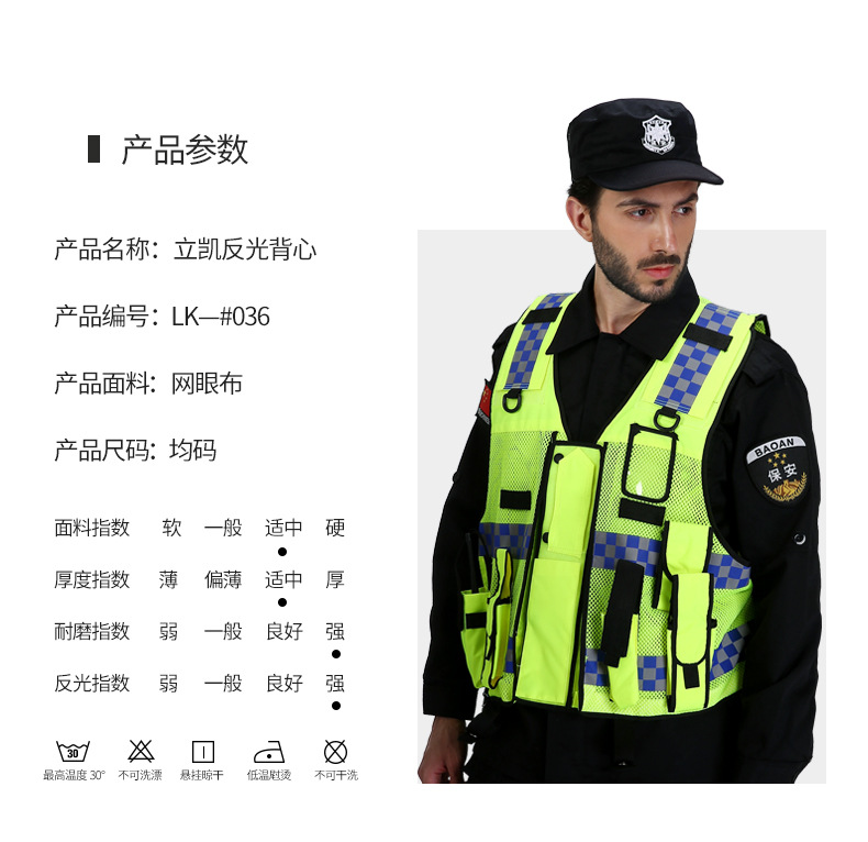 036天猫详情页790_10