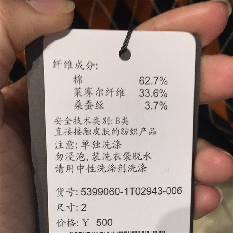 Gilet femme MA SHIZHEN en Coton - Ref 3316703 Image 5