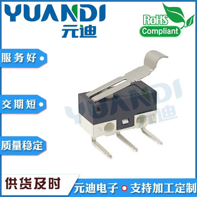 微动开关TC-5610H 左右弯脚带弯柄/1A/2A/3A行程开关/12.8*5.8