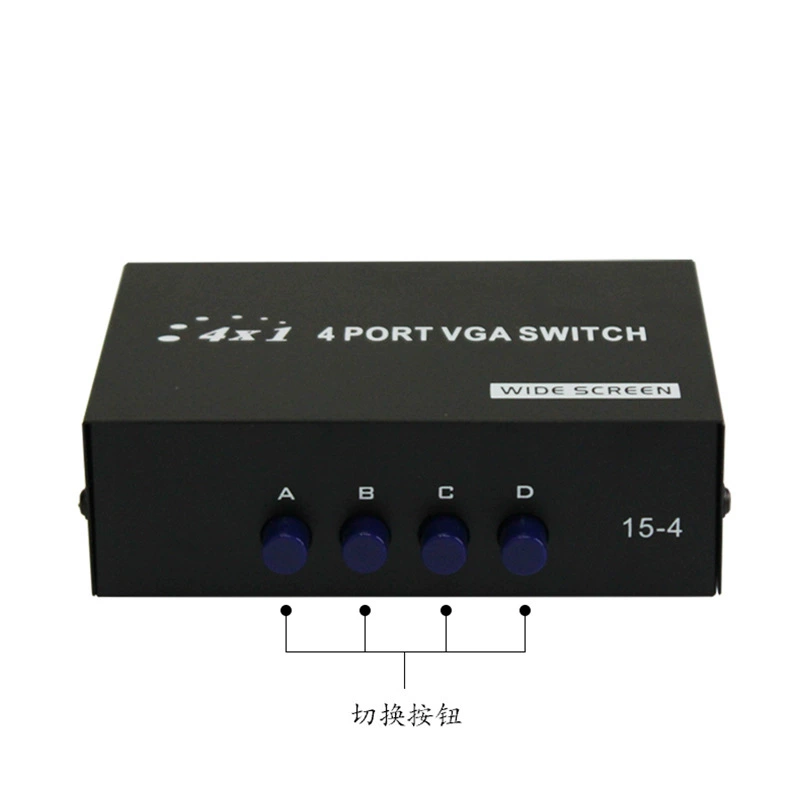 Заводская оптовая VGA-переключатель вручную four-mouth экран видеопередача задержка VGA-15-4C переключатель