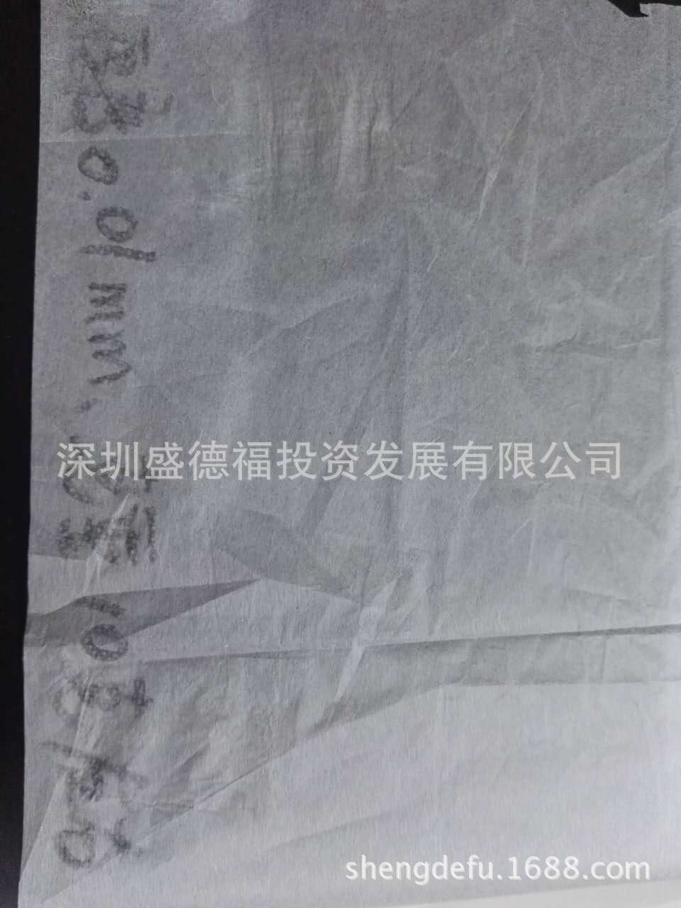 涤纶PET超薄无纺布