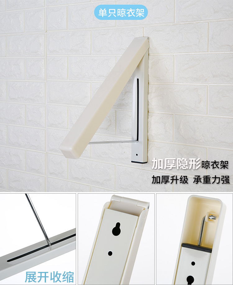 隐形衣架-300_09_看图王
