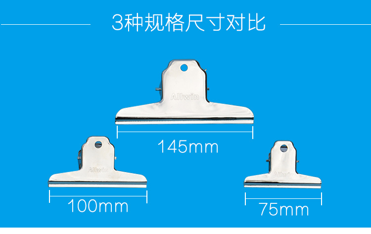 02镀镍山型夹子详情页