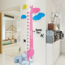 亚克力3d水晶立体墙贴长颈鹿身高贴儿童房量高贴画创意量高贴