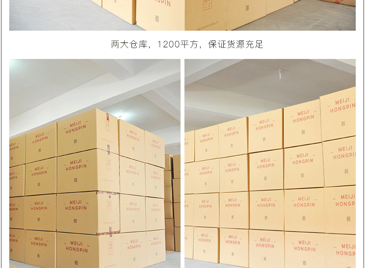 公司简介-稿2_07