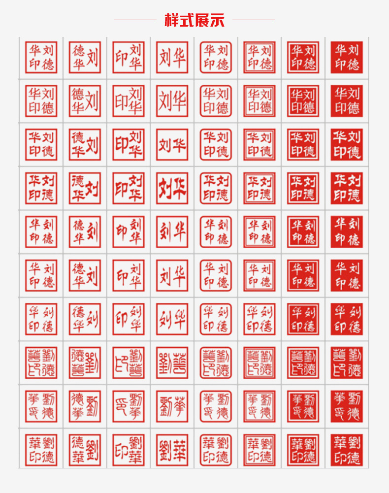 手章,样式,签名(第9页)_大山谷图库