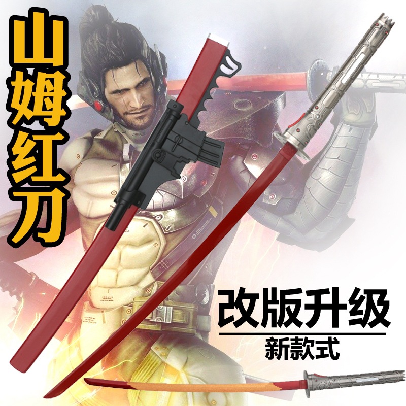 Anime props alloy equipment rise up revenge lightning red knife cosplay sword game weapon unsharpened 