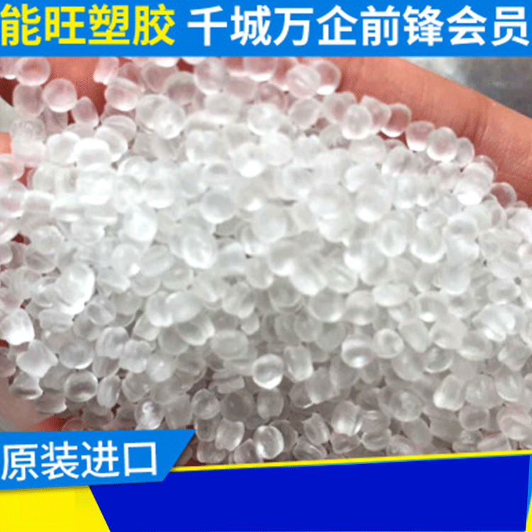 TPX Mitsui chemical MX021 Special material for bottle cap High temperature resistance 180 degree
