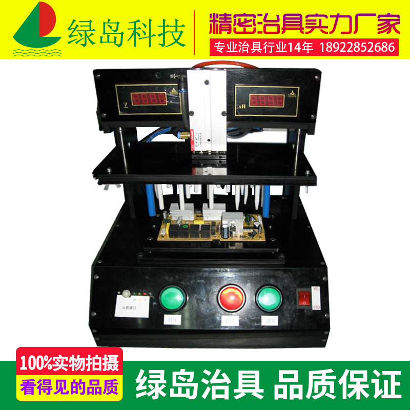 厂家 专业供应LD-101 UPS电源气动功能测试夹具 非标治具定制