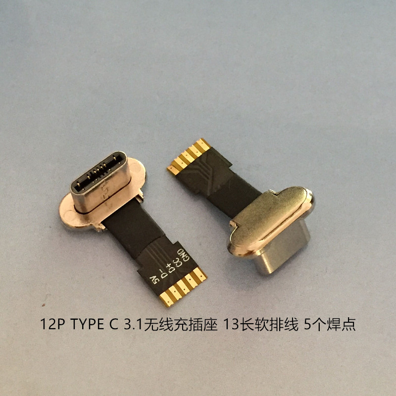 QQ图片20171212152819_副本12P TYPE