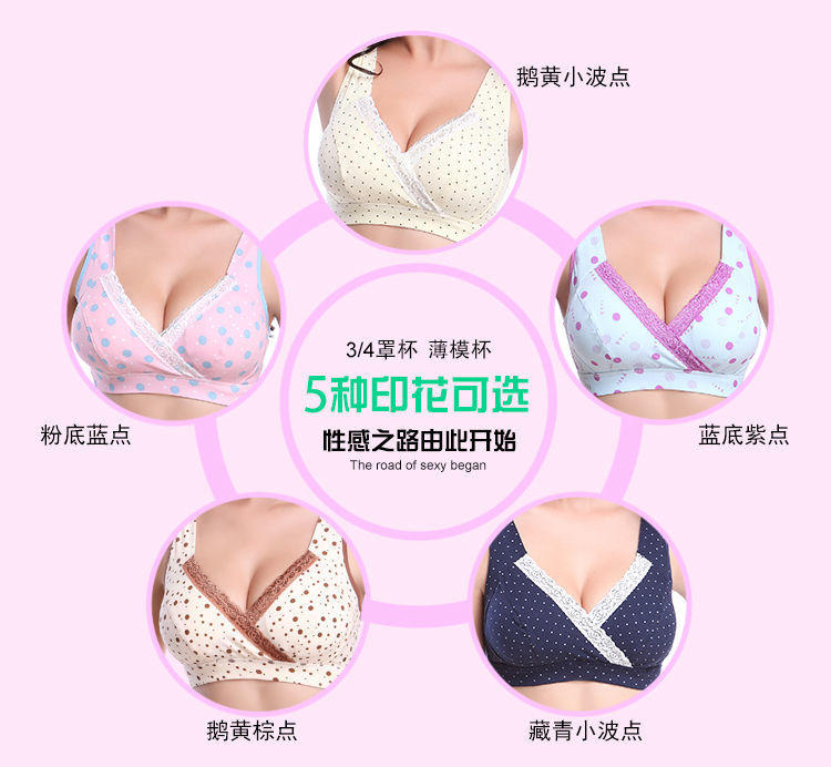 No Steel Ring Comfortable Pure Cotton Nursing Bra NSXY7486