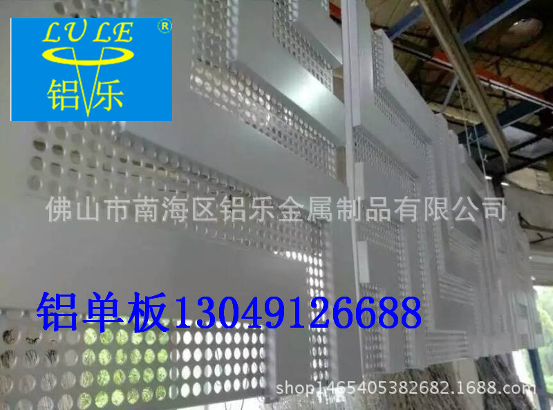 绍兴氟碳铝单板市场报价