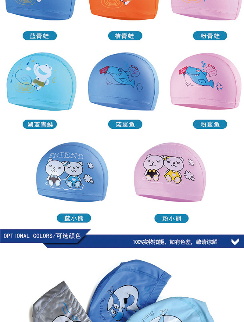 儿童款PU帽_06