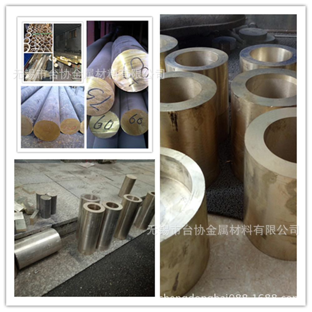 供应c41500铜合金棒c41500铜合金板c41500铜合金管