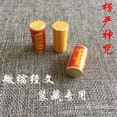 Factory supply, Lingyan micro version of scriptures, scroll of scriptures, reliquary box 