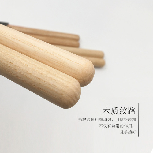Drum set drum sticks walnut 5a jazz drum drum sticks for children beginners 7a snare drum sticks drum hammer wholesale