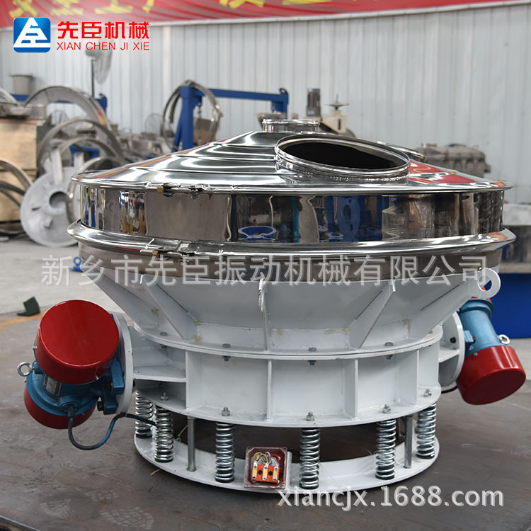 单双振源直排筛  不锈钢直卸式振动筛 化肥洗衣粉直排筛