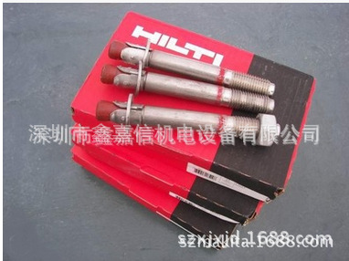 批发 瑞士 Hilti 喜利得 安全安卡錨栓 HST M20x170/30