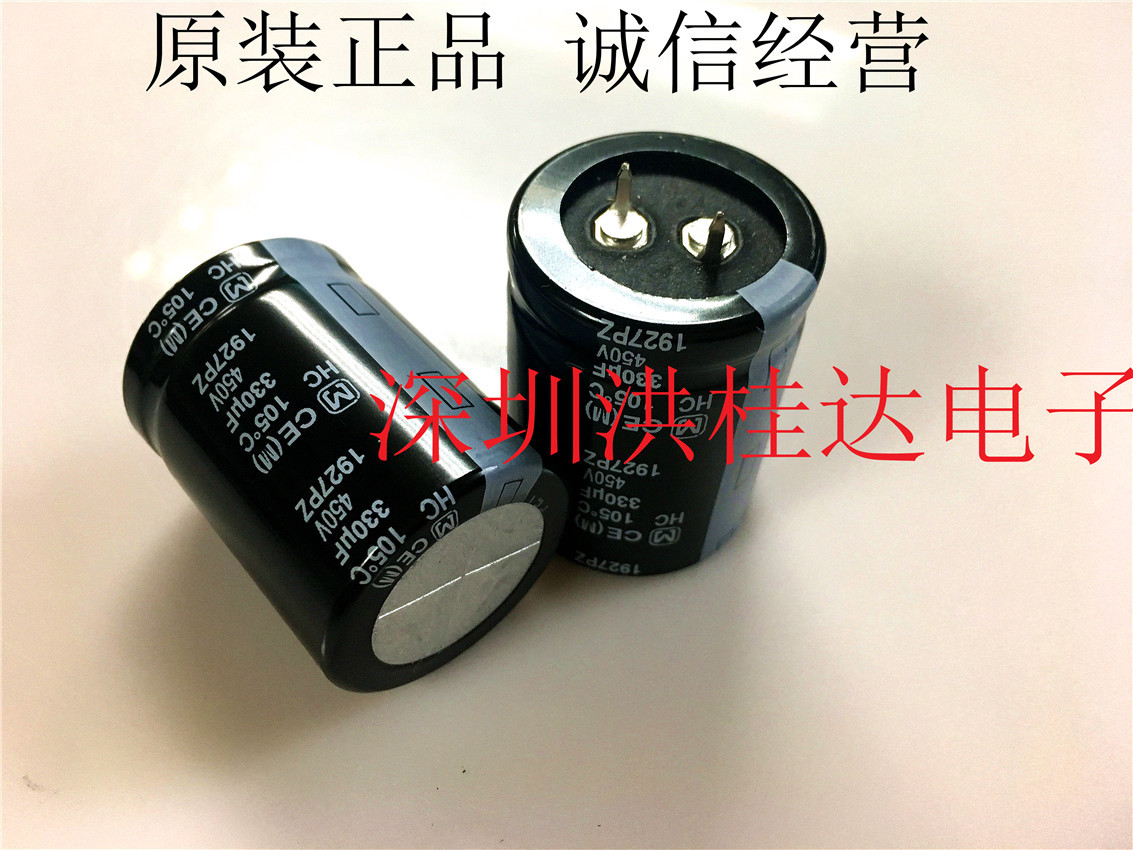 进口松下电解电容 450V330UF 30X40 105度 HC系 330UF450V