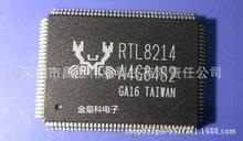 RTL8214   QFP128���b �����·IC ȫ��ԭ�b�F؛
