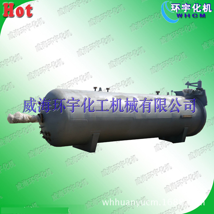 供应10000L卧式储罐，不锈钢立式储罐 卧式储罐 价格