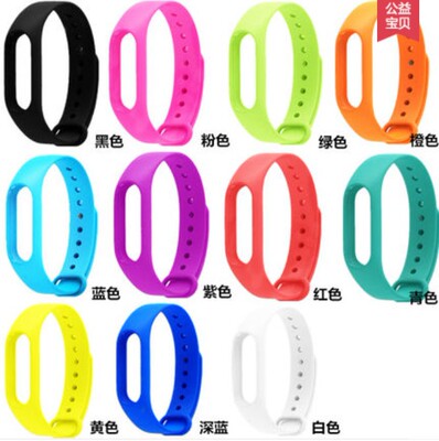Apply to millet Bracelet 2 pattern tpu Solid silica gel intelligence Watch strap replace Wrist strap