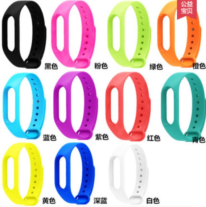 Apply to millet Bracelet 2 pattern tpu Solid silica gel intelligence Watch strap replace Wrist strap