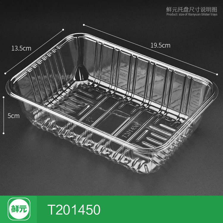 T201450 트레이 [투명] 100