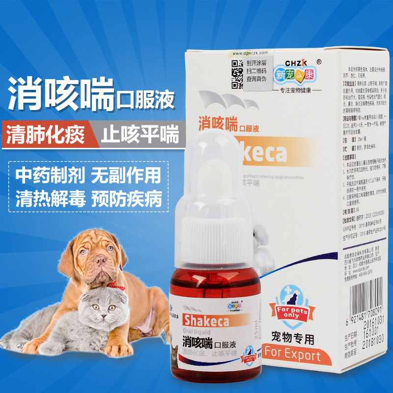 【泰诺感冒药】_泰诺感冒药厂家_泰诺感冒药批发市场 - 阿里巴巴