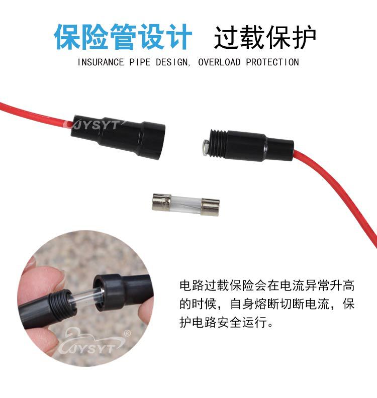 充电点烟器长级版_08