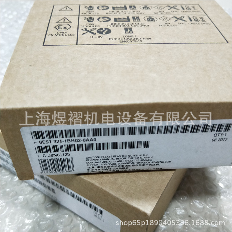 IMG20170909111656_副本