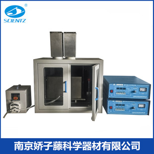 宁波新芝scientz-IID新款系列超声波细胞粉碎机化工医疗细胞粉碎