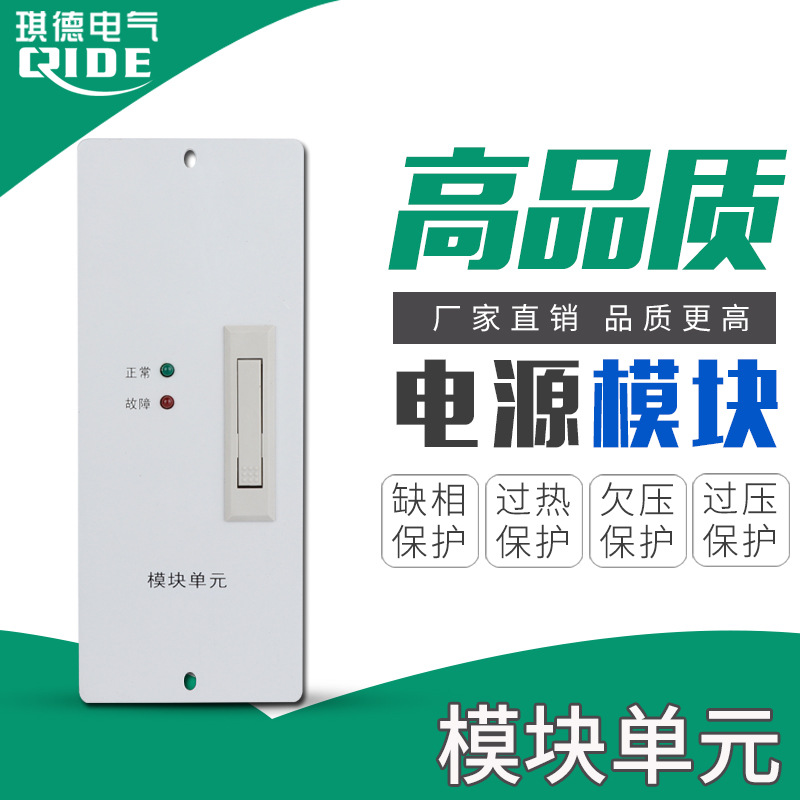 直流屏壁挂电源模块单元220V充电110V质保一年包邮质保五年