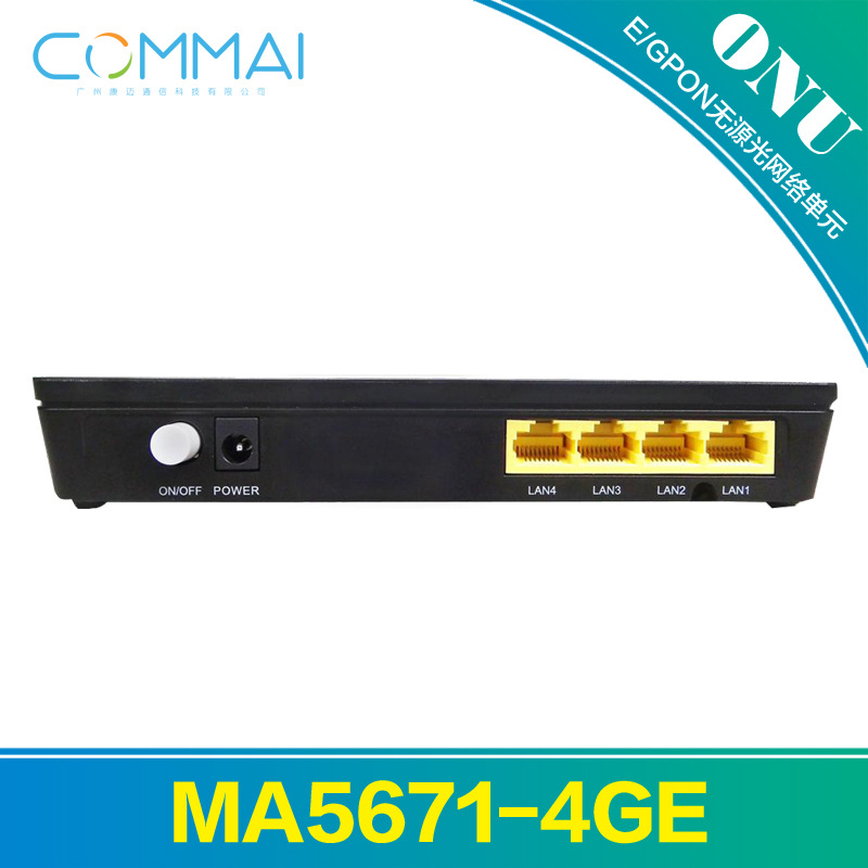 华为MA5671-4GE ONU 塑料壳多业务接入设备