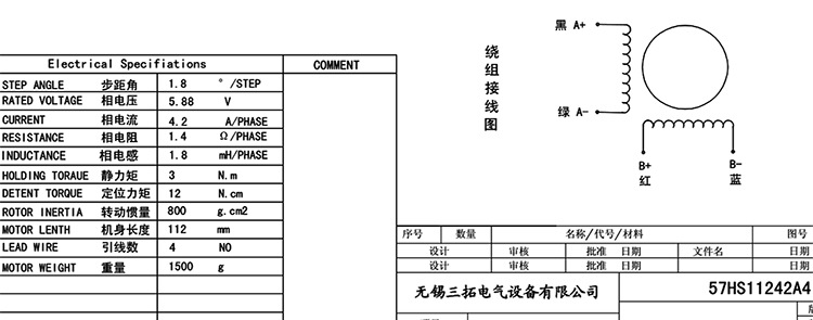 57-112A4D8图纸2