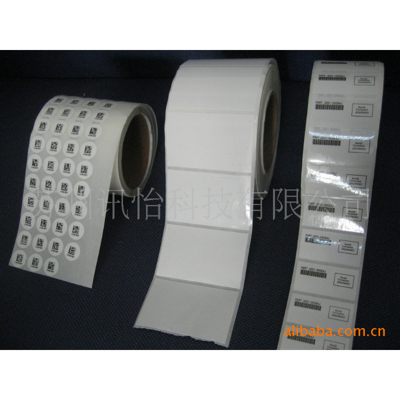 臨安FASSON亮白PET二维條碼厂AVERY DENNISON铭板标签20*20MM不干